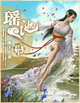 孽恋剧