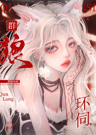 齐刘海少女