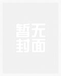 你看起来很好睡（NP）_高h